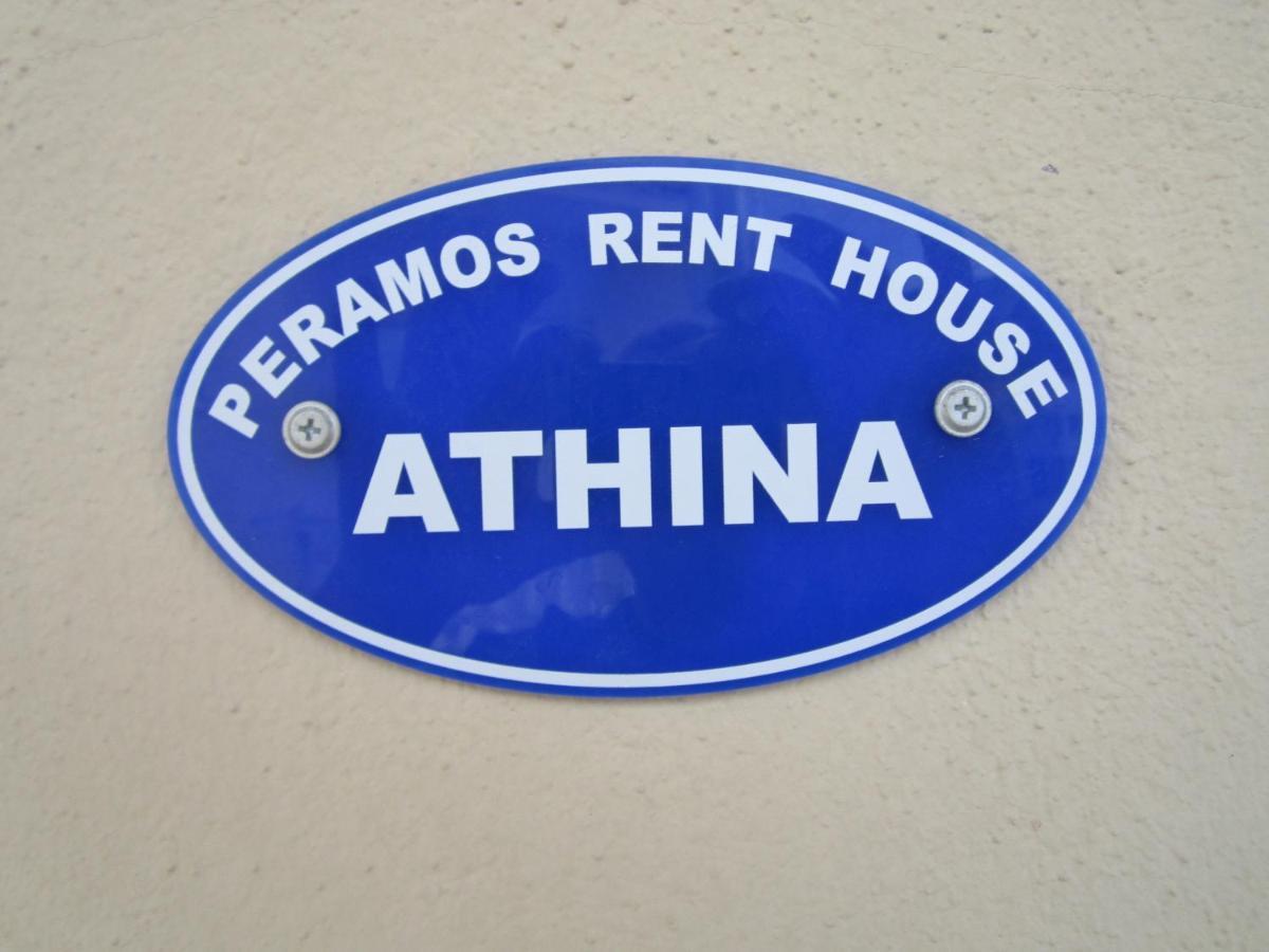 Peramos Rent House Apartment Nea Peramos  Ngoại thất bức ảnh